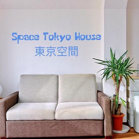 Space Tokyo House מראה חיצוני תמונה