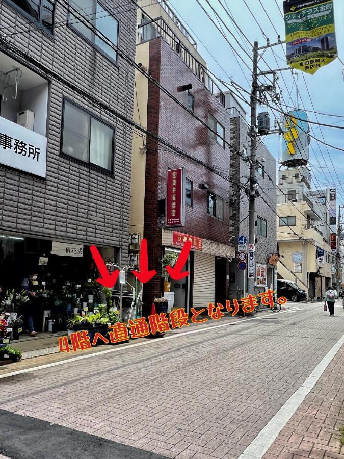 Space Tokyo House מראה חיצוני תמונה