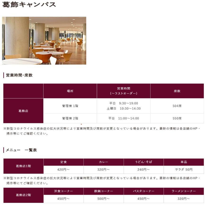 Space Tokyo House מראה חיצוני תמונה