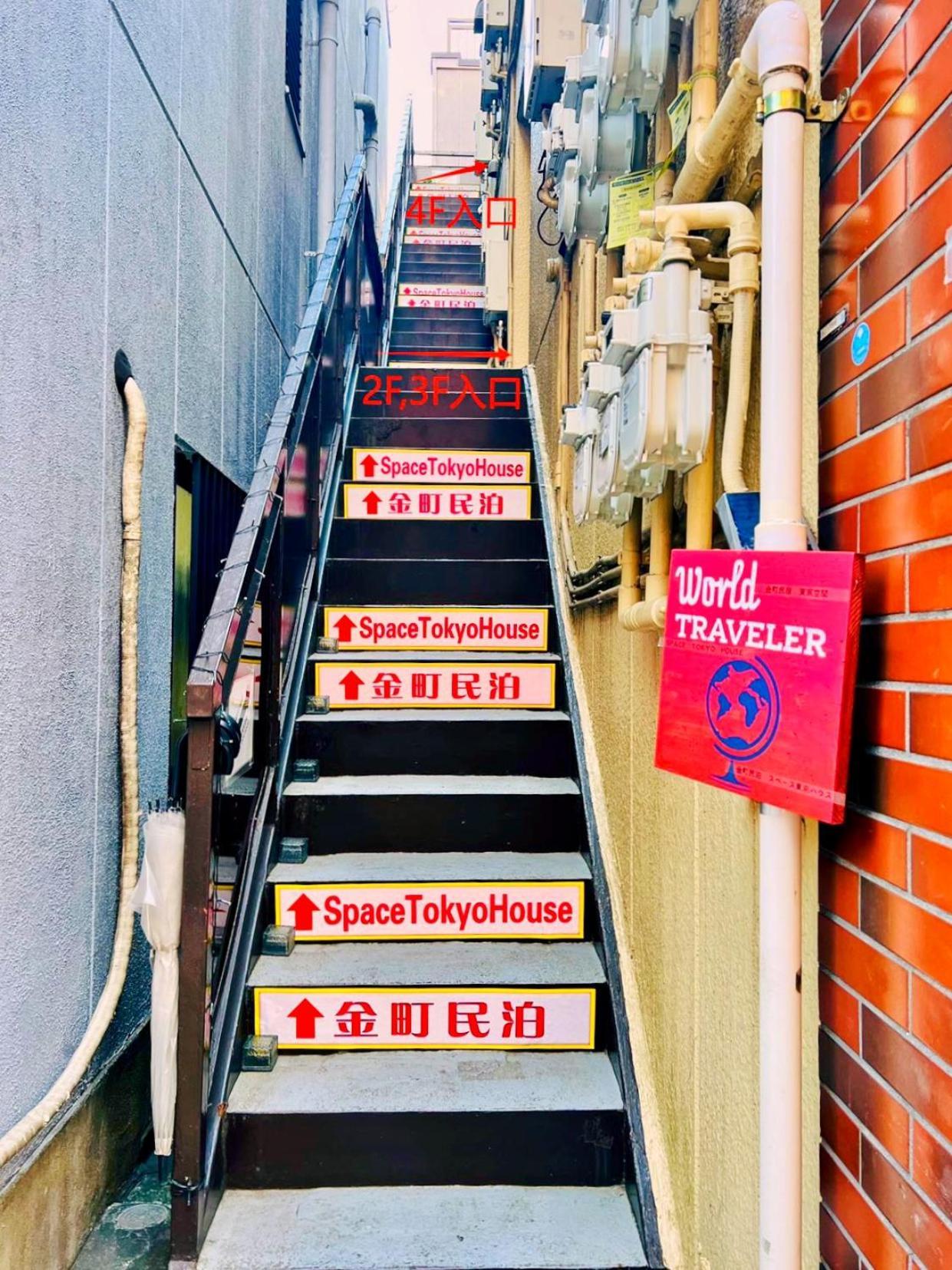 Space Tokyo House מראה חיצוני תמונה