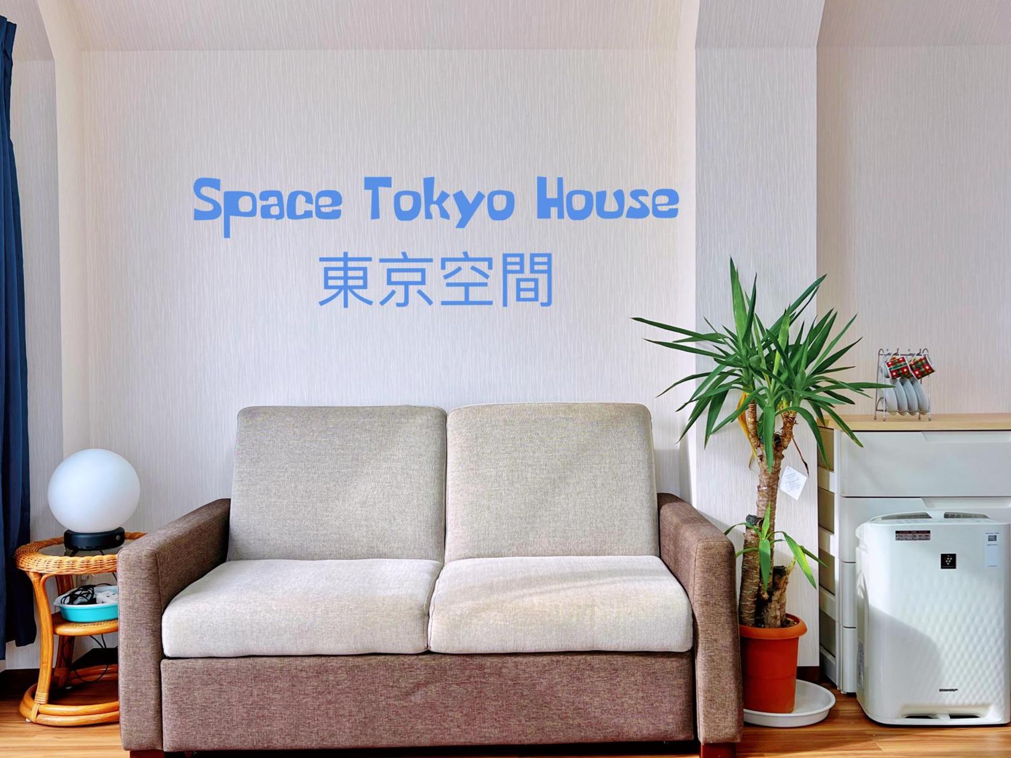 Space Tokyo House מראה חיצוני תמונה